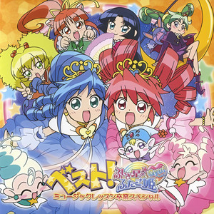 プリンセスはあきらめない - FLIP-FLAP封面