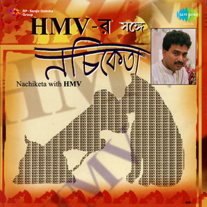 Nilanjana - Iii(Dulchhe Haoay)(Introduction)