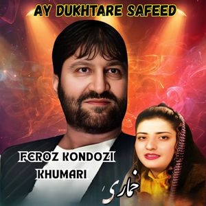 Ay Dukhtare Safeed