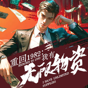 酷匠听书 - 021 计划
