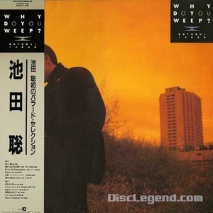 濡れた髪のLonely (湿发Lonely)