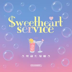 Sweetheart Service (Original Soundtrack) - Sweetheart Service Opening