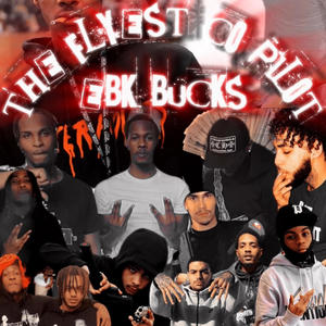 NevaWhoDat (Explicit)