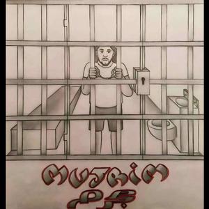 MUJRIM (INTRO) (Explicit)