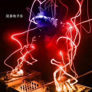 简易电子乐