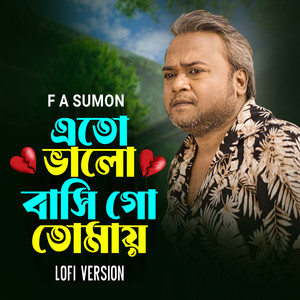 Eto Valobashi Go Tomay (Lofi Version)