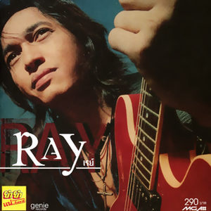 Ray