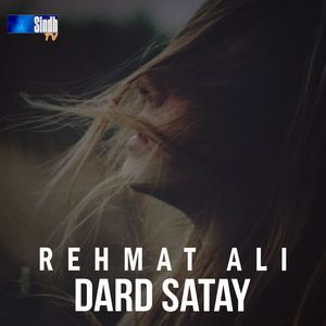 Dard Satay