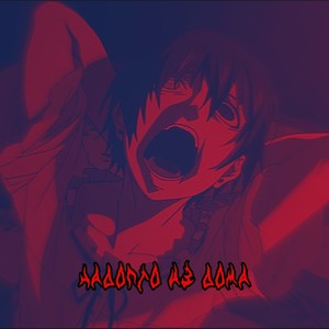 Надолго из дома