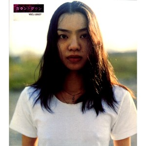 遺書。 (イシヨ)