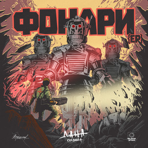 Z Поколение