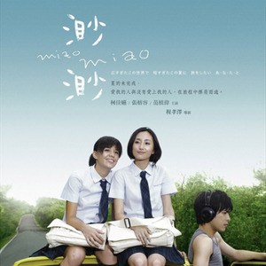旅行的意义 (TRAVEL IS MEANINGFUL)封面