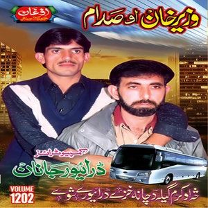 Driver Janaan, Vol. 1202