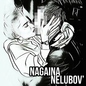 Nelubov'