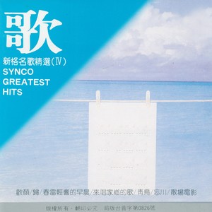 春雷轻响的早晨