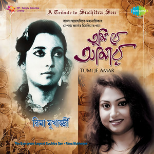 A Tribute To Suchitra Sen By Rima Mukherjee