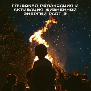 I **** a Bomb in the Usa (Explicit)