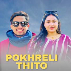 POKHRELI THITO (feat. Shyam Chhetri & Rina Kc)