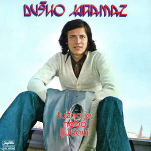 Bez Oproštaja (Explicit)