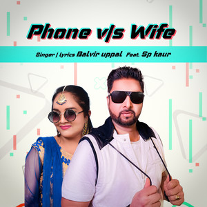 Phone V/S Wife