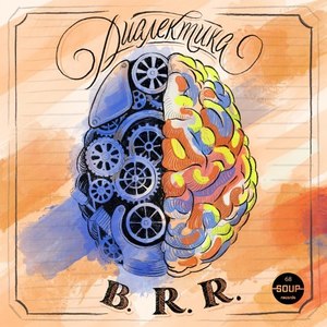 Jah warriors (Original Mix)