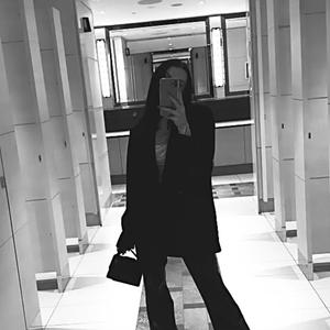 How I Met My Love (Explicit)