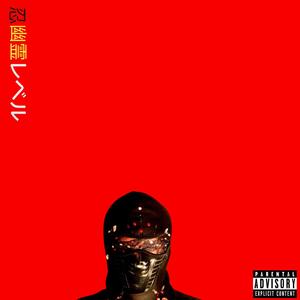 96 Blazers (feat. Chase Fetti & OSAMA) (Explicit)