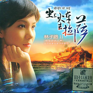 不要在寂寞的时候说爱我