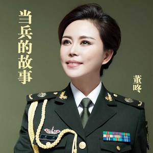 舍不得让你走封面
