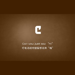 《干物妹小埋》OP双声道【原版x粤语】