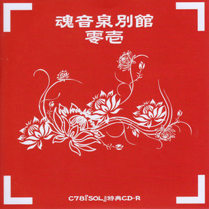My Self (demo version)