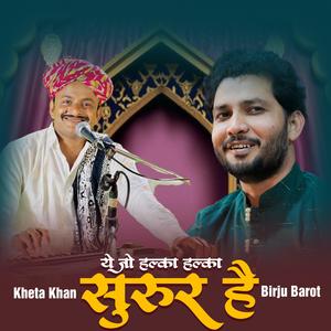 Yeh Jo Halka Halka Surur Hai (feat. Birju Barot)