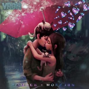 ÐÑÐ±Ð¾Ð²Ñ - Ð¼Ð¾ÑÐºÐ¾Ð²Ñ (Original Mix)