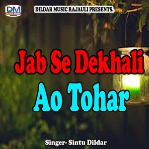 Jab Se Dekhali Ao Tohar