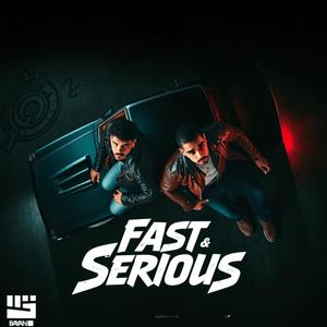 Fast & serious (feat. Moj)