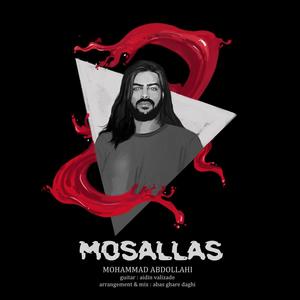 Mosallas