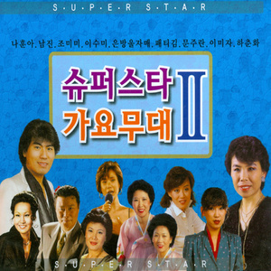 개나리처녀 (迎春花姑娘)