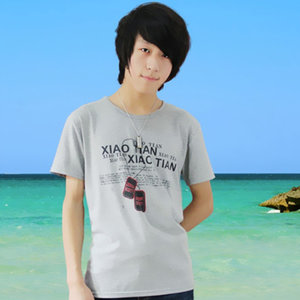 易凌 - 无结局的爱