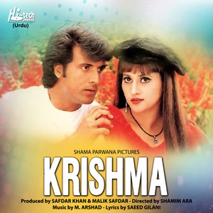 Krishma (Pakistani Film Soundtrack)