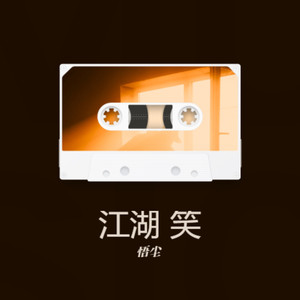 风往北吹封面