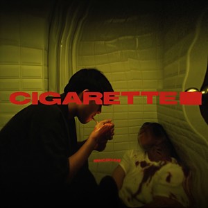 บุหรี่ (Explicit)