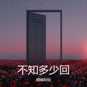 破裤脚主义