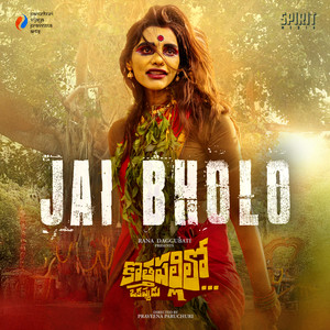 Jai Bholo (From 