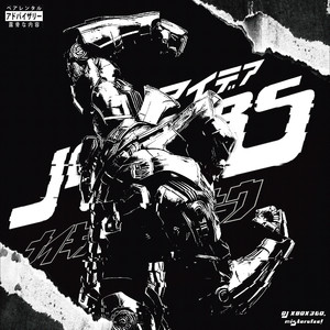 JAGERS (Explicit)