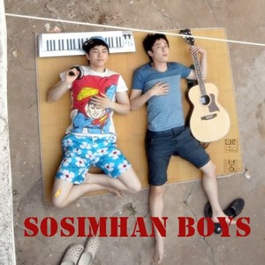 멘붕(Feat. 동경소녀) (崩溃)