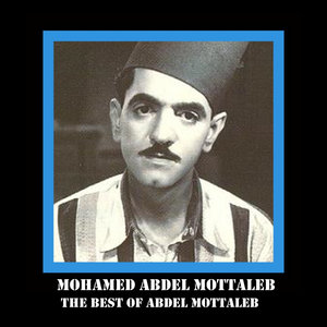 Best Of Abdel Mottaleb