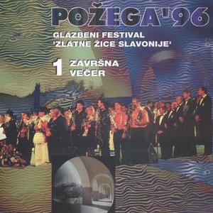 Zlatne Žice Slavonije-Požega '96, 1 Završna Večer