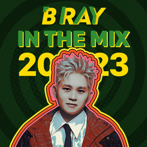Dư Tiền (TiJak Remix)