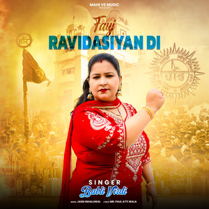 Fauj Ravidassiyan di