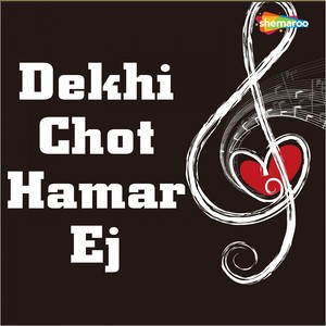 Dekhi Chot Hamer Eg